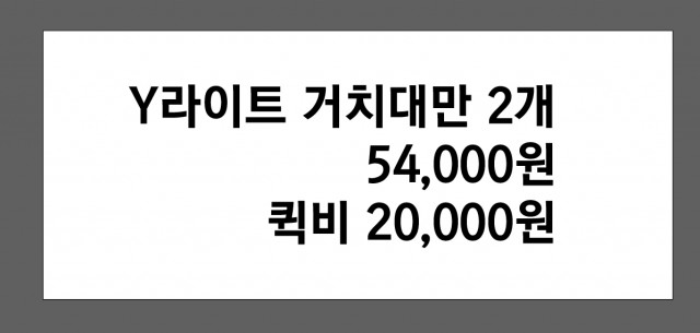 선린인터넷고등학교_1017