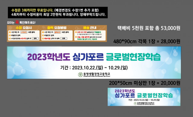 동명생활경영고등학교 제종철님_1017