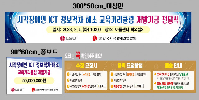 한국시각장애인연합회(경영지원부)_0901
