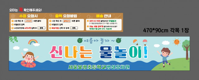 서울불광초등학교병설유치원_0629