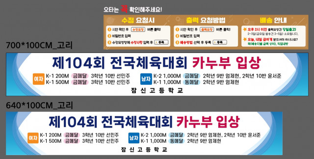 잠신고등학교 허재원_1018