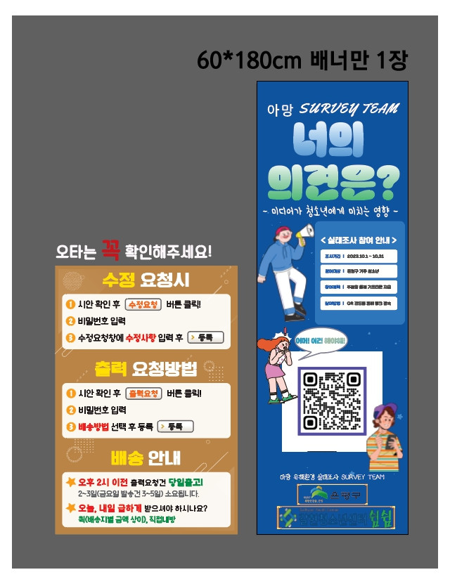갈현청소년센터 최유진님_1018