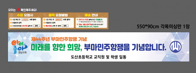 도산초등학교_1018