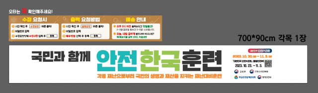 서부교육지원청 심수영님_1018