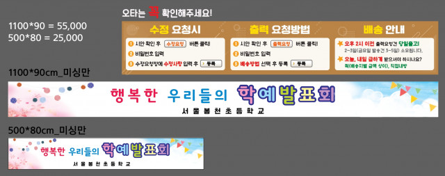 서울봉천초등학교_양혜정님_1018