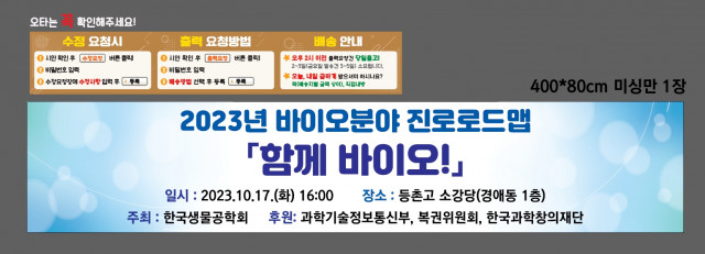 등촌고등학교_1017