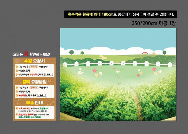 서울응암초등학교병설유치원_1018