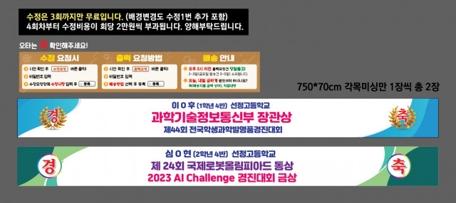 선정고등학교 배서영님_1012