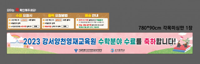 신서중학교_1019