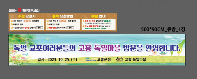 민들레코하우징_1019