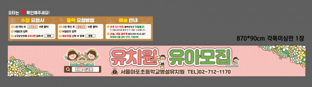 서울마포초등학교병설유치원 조서연님_1020