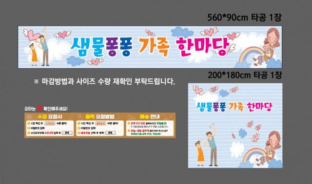 김미선님_1020