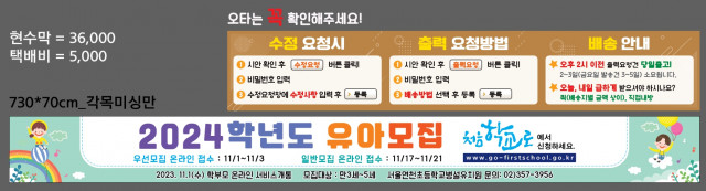 서울연천초등학교 병설유치원_박소은님_1020