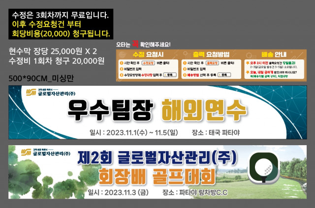 글로벌자산관리(주)_1023