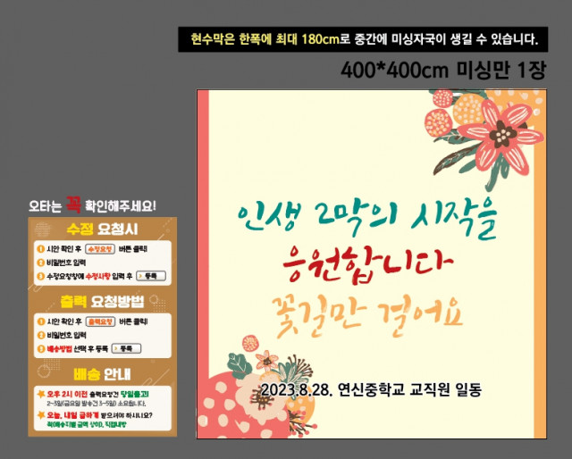연신중학교 박신형님_0822