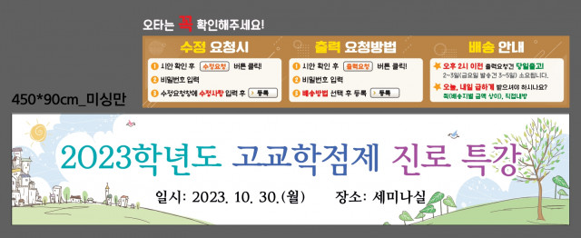 성동공업고등학교_오윤경님_1024