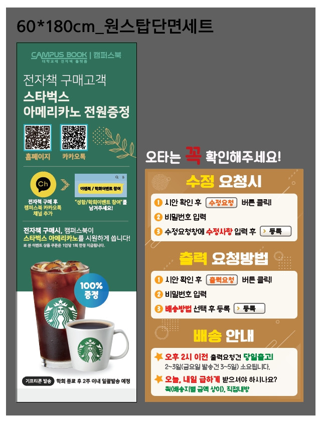 학지사_유선영님_1025