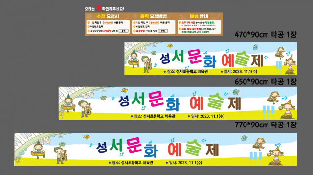 서울성서초등학교_1018