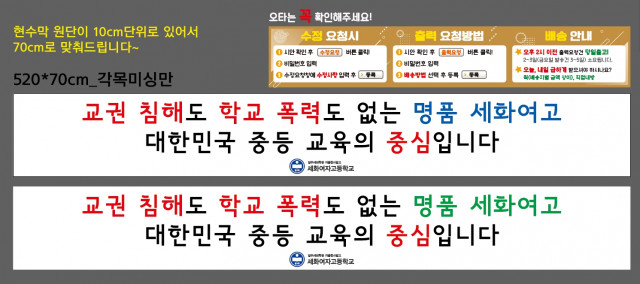 세화여자고등학교_김도연님_0804