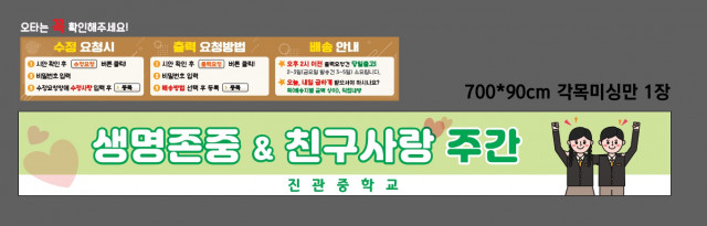 진관중학교_1020
