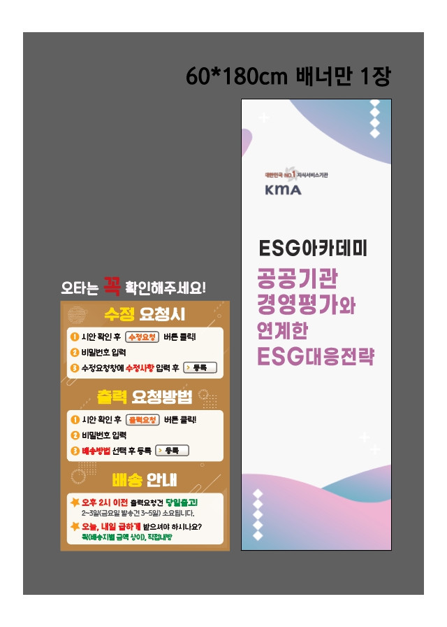 한국능률협회 김호진님_1025