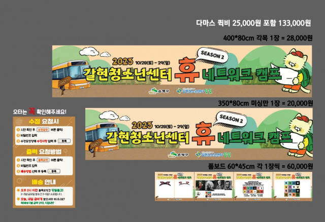 갈현청소년센터 김지홍님_1025