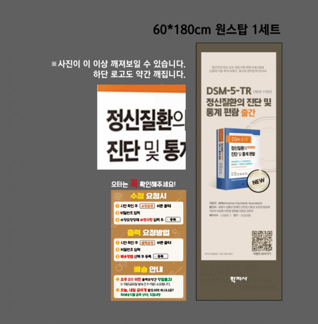 학지사 심연수님_1026