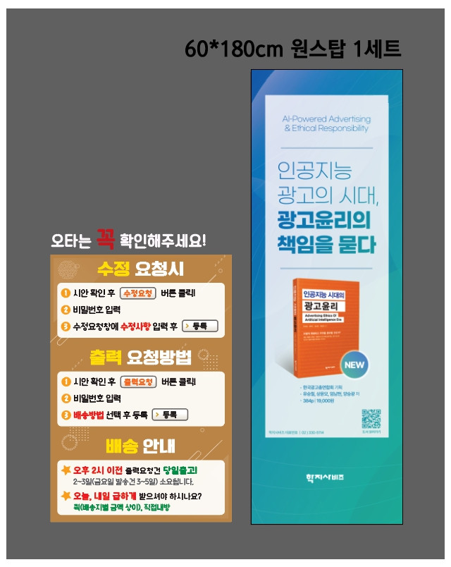 학지사 심연수님_1024