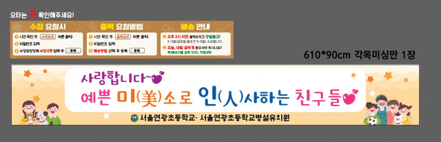 서울연광초등학교 안선정님_1026