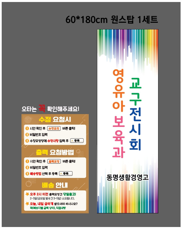 동명생활경영고등학교_1025