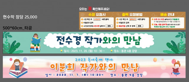 서울한남초등학교_1026