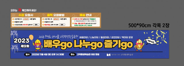 고덕평생학습관_1020
