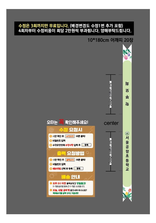 서울공항초등학교_1026