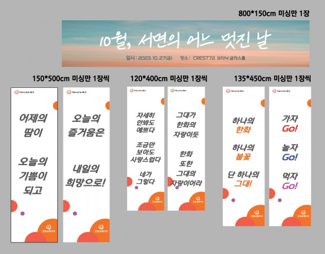한화손해사정 김승희님_1027
