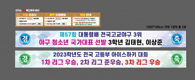 경기고등학교 송인근님_0818