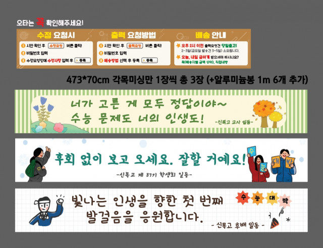 신목고등학교_1027