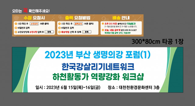 서울하천네트워크_심양재님_0624
