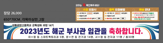성동공업고등학교_김용철님_1019