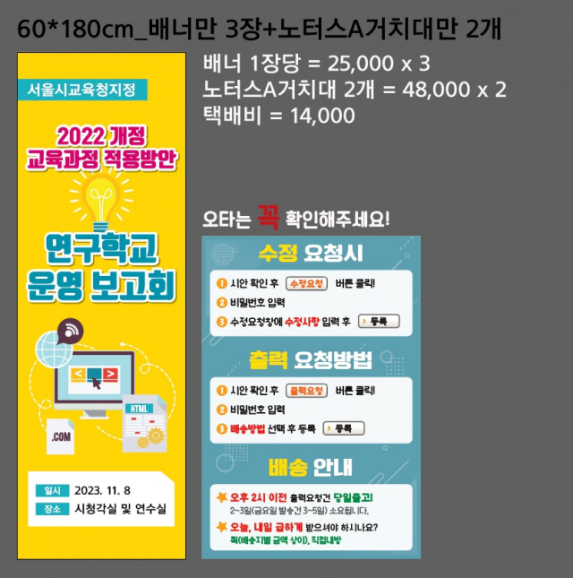 서울상도초등학교_1101