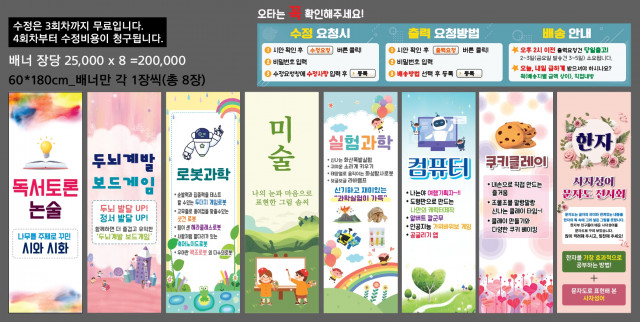 서울이태원초등학교_이정석님A_1101