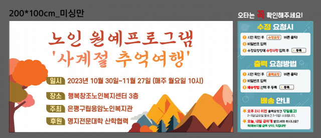 명지전문대학교_조혜연님_1027