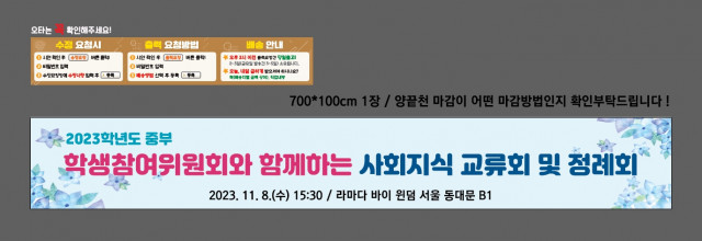 서울중부교육지원청 황명수님_1102
