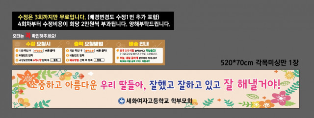 세화여자고등학교 김도연_1103