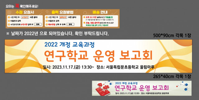 서울독립문초등학교 이상은님_1103