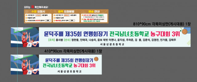 삼광초등학교 모선미님_1106