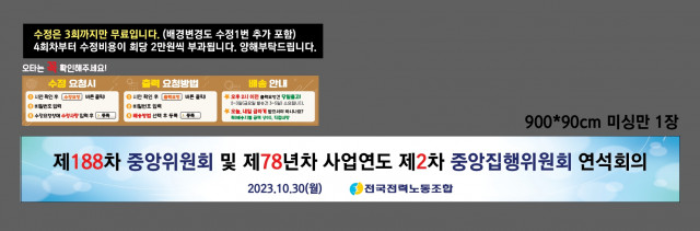 한전남서울본부 이경현님_1026