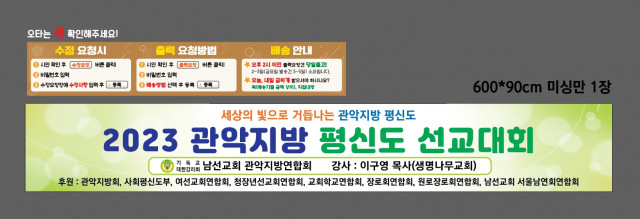 서울관광고등학교 정우영님_1102