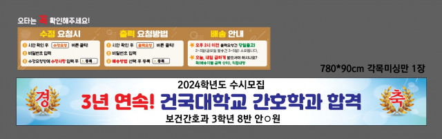 은평메디텍고등학교 전혜숙님_1107