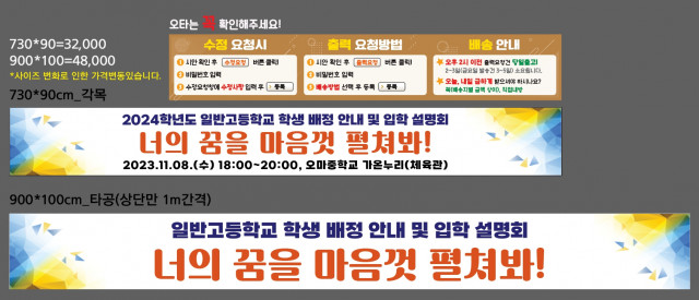 오마중학교_임은화님_1107