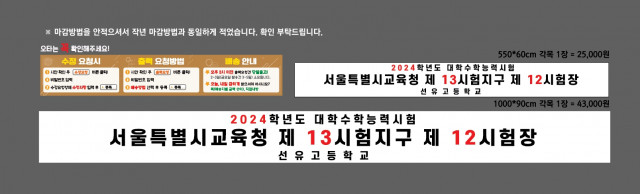 선유고등학교 정은선님_1101